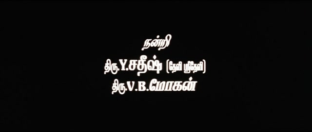 Moviesda.Mobi - Sachein 2005 Original 720p HD.mp4