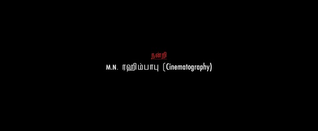 Moviesda.Mobi - Erumbu 2023 Original 720p HD.mp4