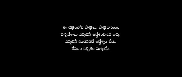 Moviesda.Mobi - Katha Kanchiki Manam Intiki 2023 Original 720p HD.mp4