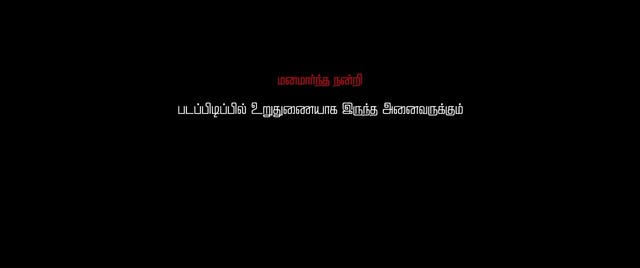 Moviesda.Mobi - Chandramukhi 2 2023 Original 720p HD.mp4