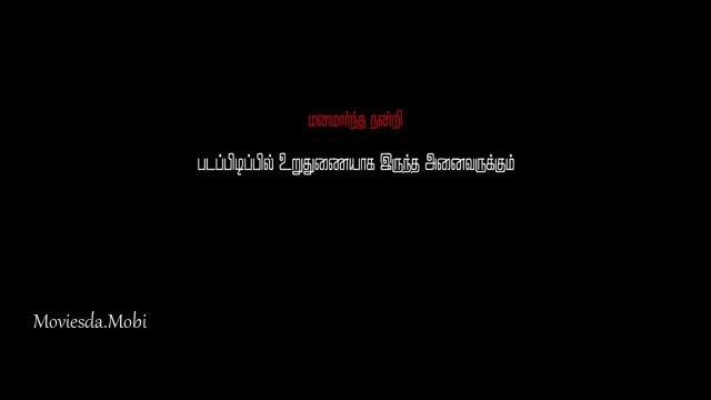 Chandramukhi 2 2023 HD.mp4