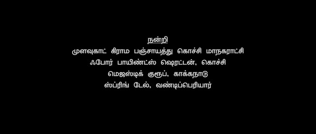 Moviesda.Mobi - Makal 2023 Original 720p HD.mp4