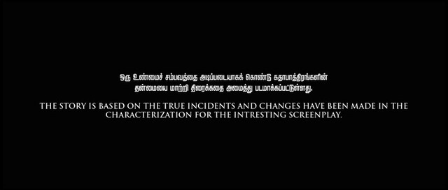 Moviesda.Mobi - Demon 2023 Original 360p HD.mp4