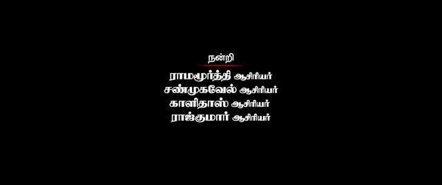 Moviesda.Mobi - Veeman 2023 Original 720p HD.mp4