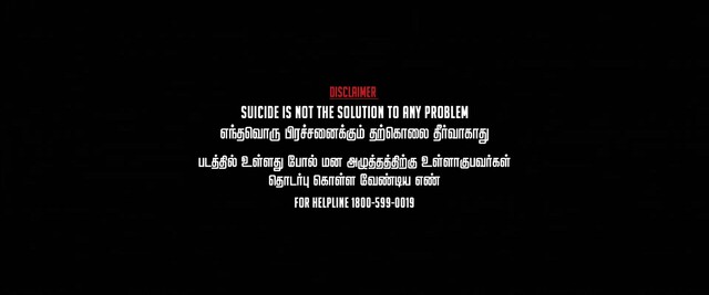 Moviesda.Mobi - Mathimaran 2023 Original 1080p HD.mp4