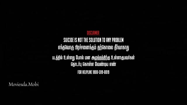 Mathimaran 2023 HD.mp4