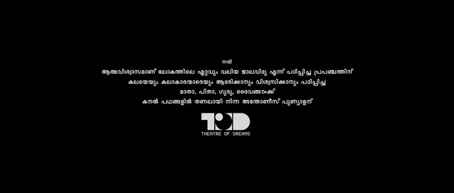 Moviesda.Mobi - Anweshippin Kandethum 2024 Original 720p HD.mp4