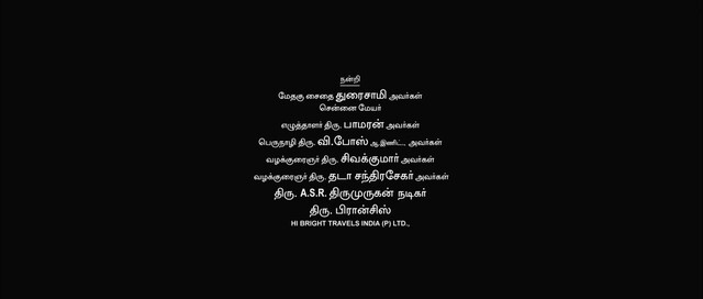 Moviesda.Mobi - Nagaraja Cholan MA MLA 2013 Original 720p HD.mp4