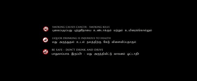 Moviesda.Mobi - Oru Nodi 2024 Original 720p HD.mp4