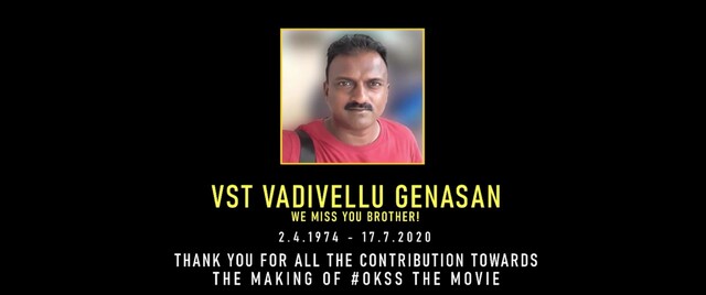 Moviesda.Mobi - Oru Kadha Sollattaa Sir 2024 Original 720p HD (750MB).mp4