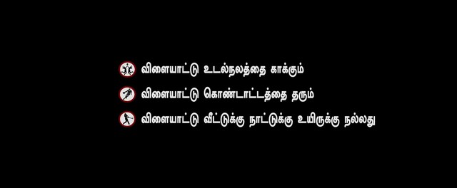 Moviesda.Mobi - Kurangu Pedal 2024 Original 720p HD.mp4
