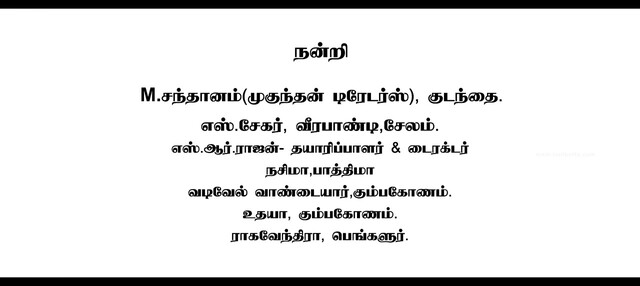Moviesda.Mobi - Padikkadha Pakkangal 2024 Original 720p HD (550MB).mp4