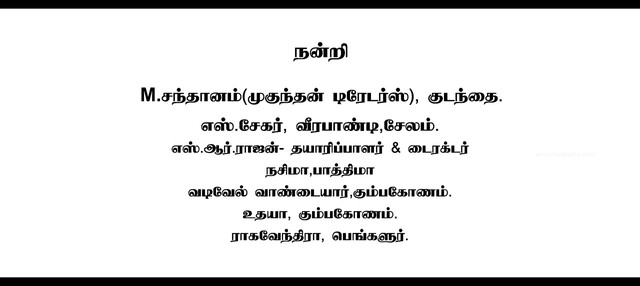 Moviesda.Mobi - Padikkadha Pakkangal 2024 Original 720p HD.mp4