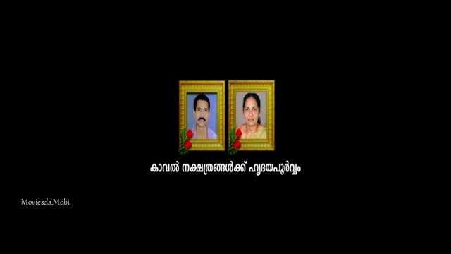 Malayalee from India 2024 HD.mp4
