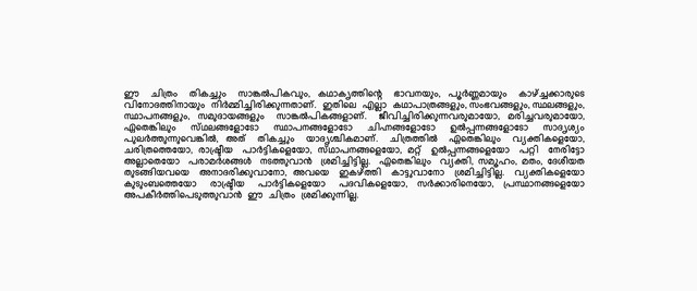 Moviesda.Mobi - Aavesham 2024 Original 1080p HD.mp4