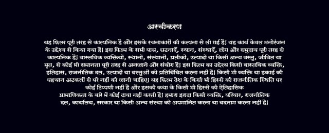 Moviesda.Mobi - Antony 2023 Original 720p HD.mp4