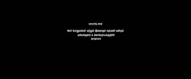 Moviesda.Mobi - Vaazhai 2024 Original 720p HD.mp4