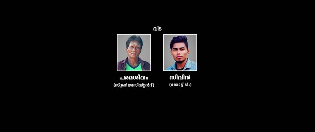 Moviesda.Mobi - Kondal 2024 Original 1080p HD.mp4