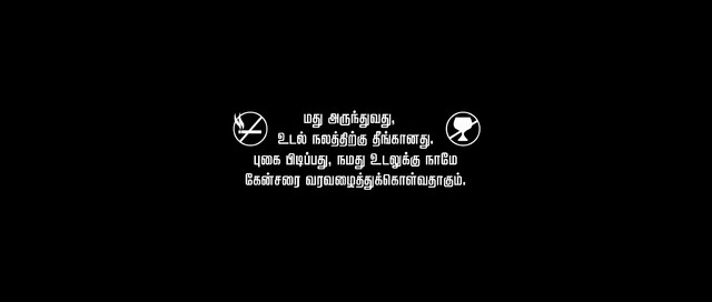 Moviesda.Mobi - Kalakalappu 2012 Original 1080p HD.mp4