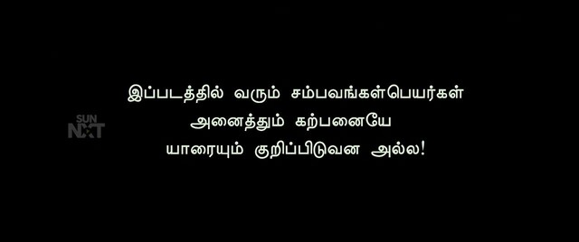 Moviesda.Mobi - Vaada 2010 Original 720p HD (850MB).mp4