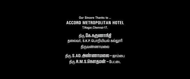 Moviesda.Mobi - Peranmai 2009 Original 720p HD (950MB).mp4