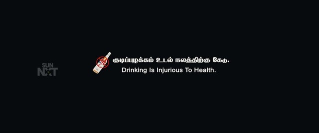 Moviesda.Mobi - Thiruthani 2012 Original 720p HD.mp4