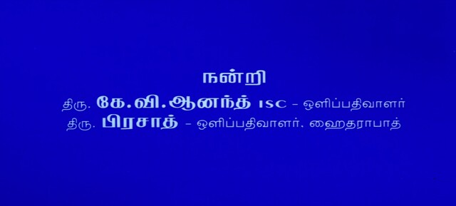 Moviesda.Mobi - Ghilli 2004 Original 1080p HD.mp4