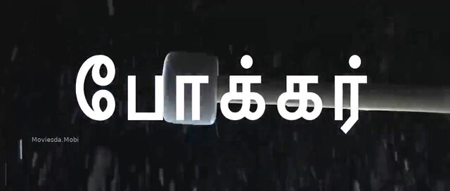 Then Chennai 2024 PreDVD 720p HD.mp4