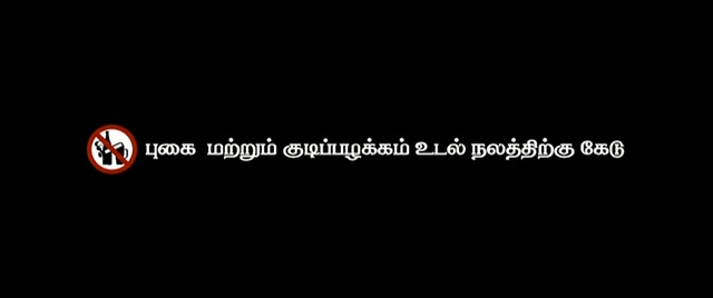 Moviesda.Mobi - Thamizh Padam 2010 Original 720p HD.mp4