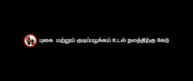 Moviesda.Mobi - Thamizh Padam 2010 Original 720p HD (850MB).mp4