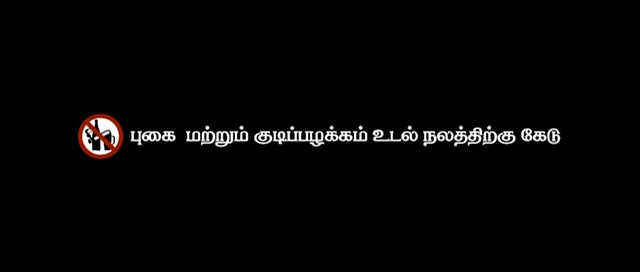 Moviesda.Mobi - Thamizh Padam 2010 Original 1080p HD.mp4
