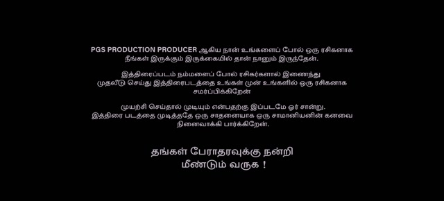 Moviesda.Mobi - 369 2023 Original 1080p HD.mp4