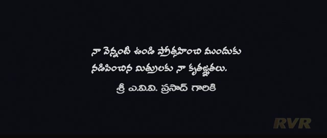 Moviesda.Mobi - Arundhati 2009 Original 1080p HD.mp4
