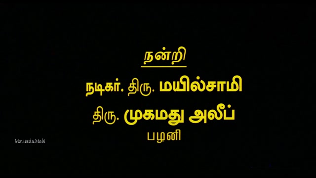 En Purushan Kuzhandhai Maadhiri 2001 Original 360p HD.mp4