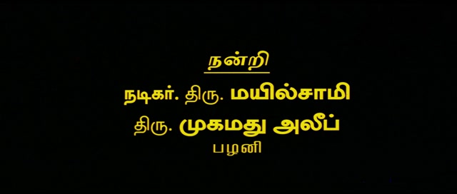 Moviesda.Mobi - En Purushan Kuzhandhai Maadhiri 2001 Original 720p HD.mp4