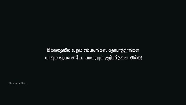 Mundasupatti 2015 Original 360p HD.mp4
