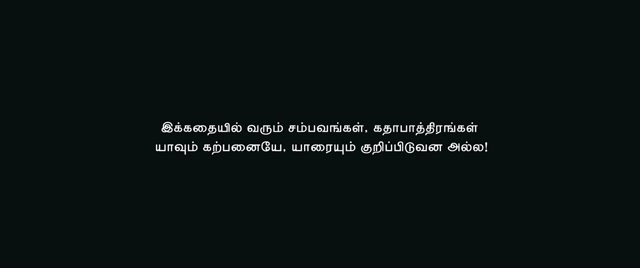 Moviesda.Mobi - Mundasupatti 2015 Original 720p HD.mp4