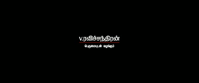 Moviesda.Mobi - Velayudham 2011 Original 720p HD.mp4