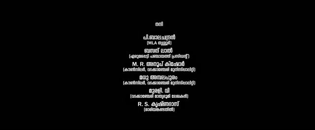 Pravinkoodu Shappu 2025 Original 1080p HD.mp4