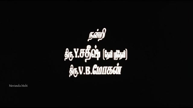 Sachein 2005 Original 360p HD.mp4