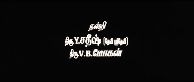 Moviesda.Mobi - Sachein 2005 Original 720p HD (950 MB).mp4