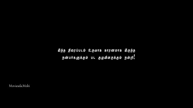 Trauma 2025 Original 360p HD.mp4