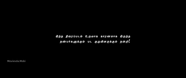 Moviesda.Mobi - Trauma 2025 Original 720p HD (950 MB).mp4