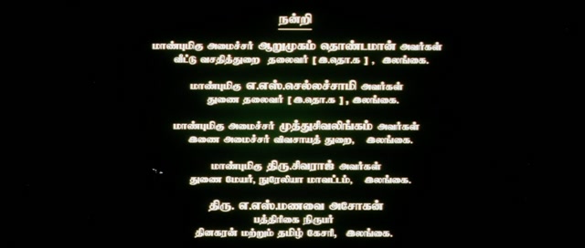 Moviesda.Mobi - Kaakha Kaakha 2003 Original 1080p HD.mp4