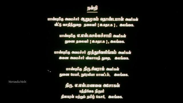 Kaakha Kaakha 2003 Original 360p HD.mp4