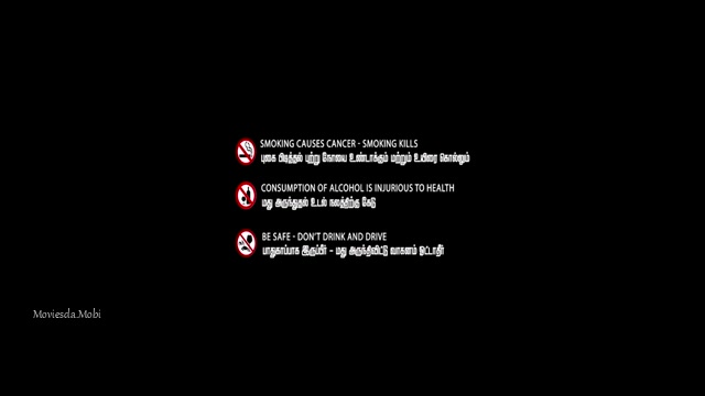 Iravinil Aatam Paar 2024 Original 360p HD.mp4