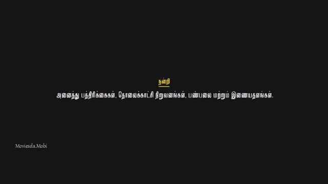 Trisha Illana Nayanthara 2015 Original 360p HD.mp4