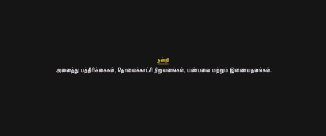 Moviesda.Mobi - Trisha Illana Nayanthara 2015 Original 720p HD.mp4