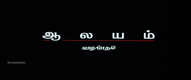 Moviesda.Mobi - Bombay 1995 Original 720p HD.mp4