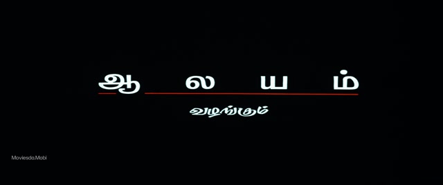 Moviesda.Mobi - Bombay 1995 Original 1080p HD.mp4